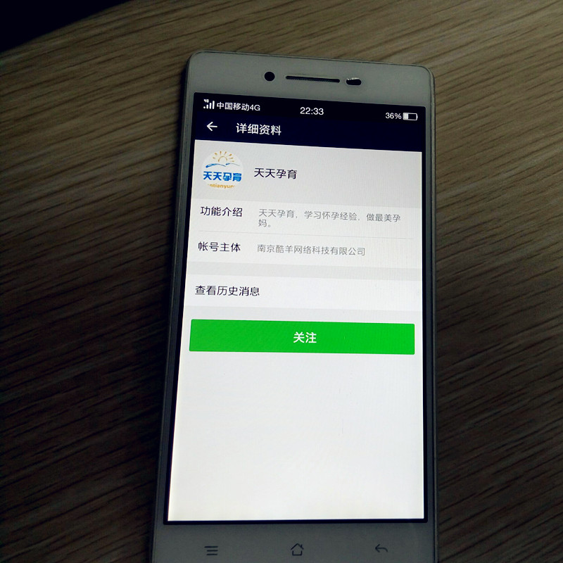 怀孕初期容易拉肚子和便秘怎么办,便秘了七八年终于顺畅了