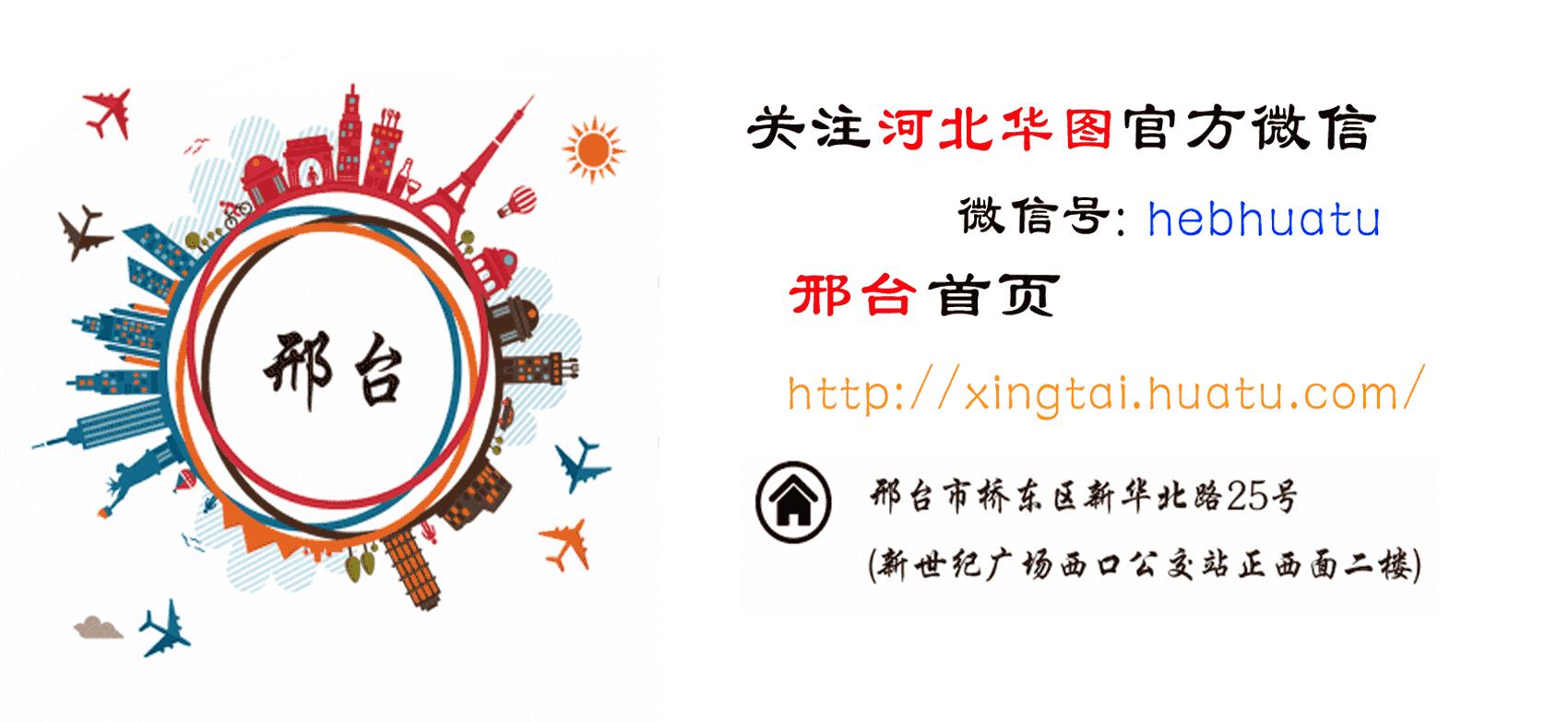 事业单位公开招聘考试列表,事业单位公开招聘中小学教师类