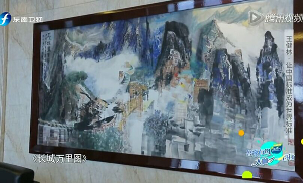 王健林公公,王健林回应国民公公