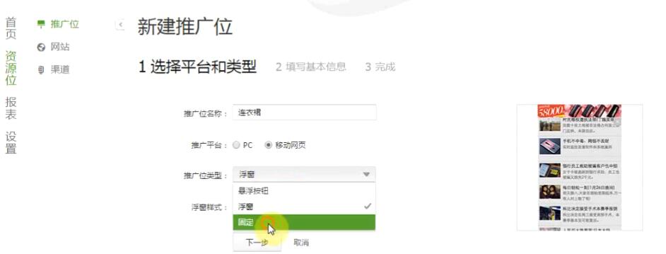 淘宝客销量上来了怎么加权重,淘宝客店铺运作技巧分析
