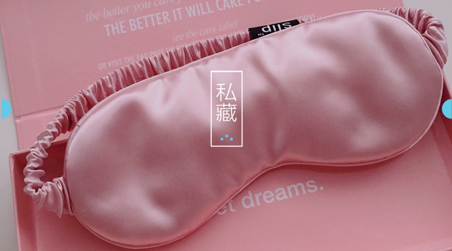 失眠用蒸汽眼罩推荐,失眠眼罩推荐