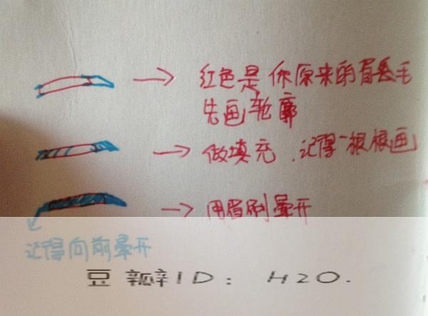 精致妆化妆教程,美妆教程日常化妆心机妆