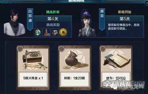 天刀手游精工材料怎么转给另个号 (天刀金装材料怎么获得)