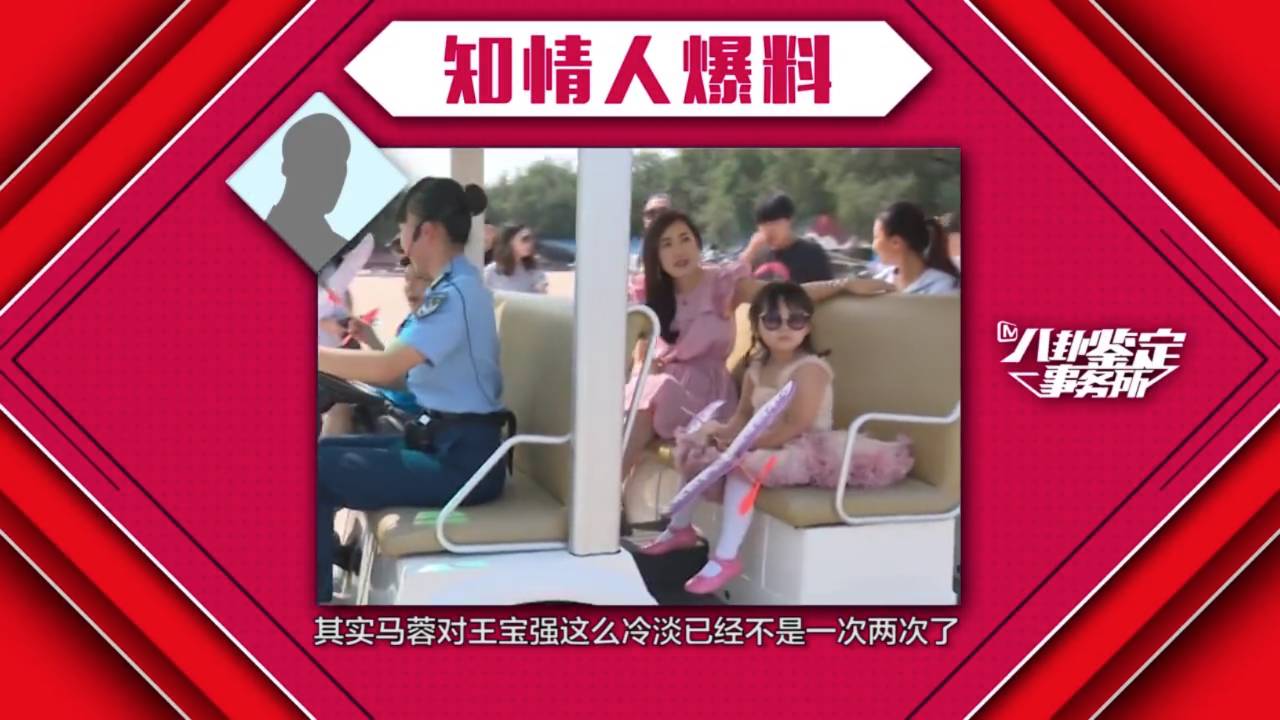 王宝强和马蓉离婚案结局如何,王宝强离婚案马蓉得到什么财产