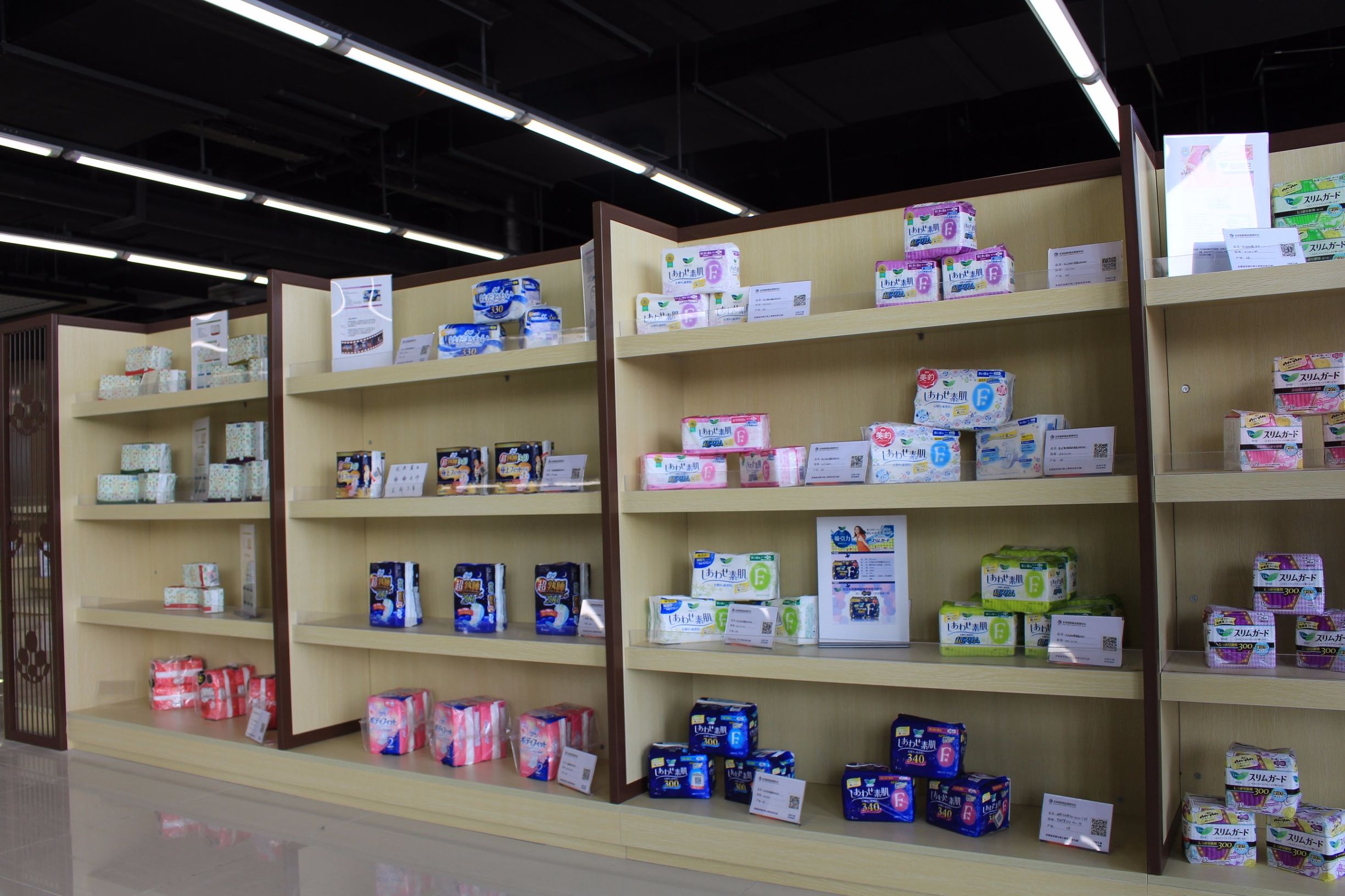 东西湖保税区免税店,东西湖免税店和进口超市