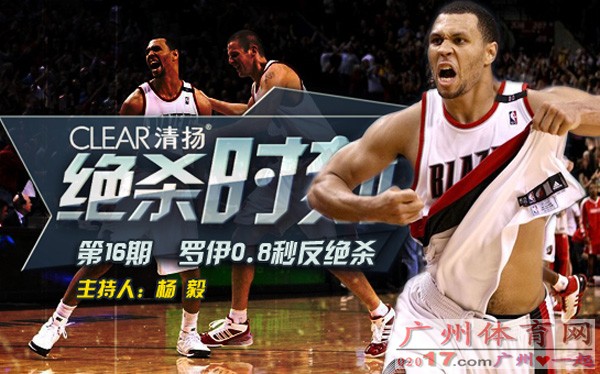 大心脏球员绝杀集锦,nba绝杀与反绝杀活塞