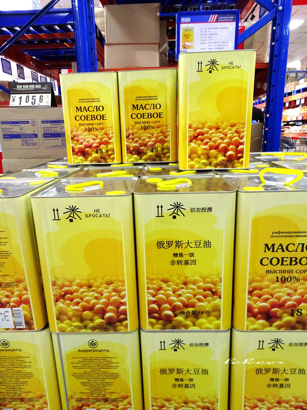 额滴个神!一枚老男人居然在黑河疯狂购物直到手软!