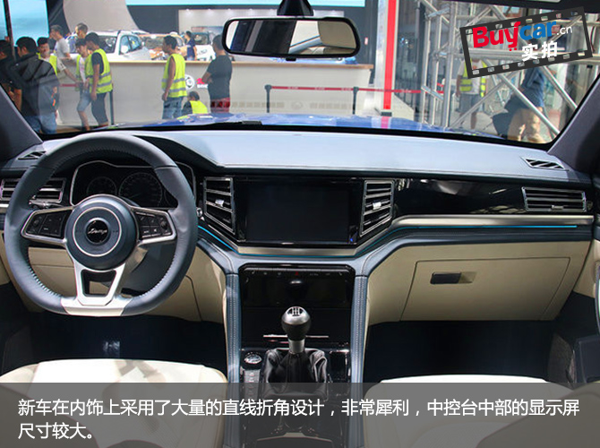 拼不过质量比速度成都车展大迈X7详解