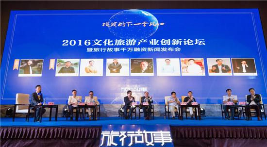 鏃呰鏁呬簨鏂囧寲浼犳挱鏈夐檺鍏徃,鏃呰鏁呬簨鏂囨梾