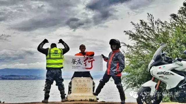 跨越五省，骑行香格里拉等地，他们用这样的方式宣传肇庆！