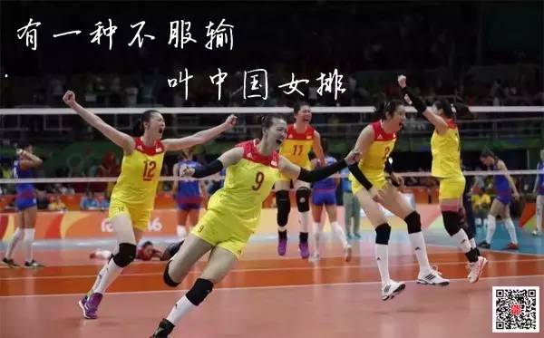 中国女排郎平年薪多少,女排郎平的年薪是多少