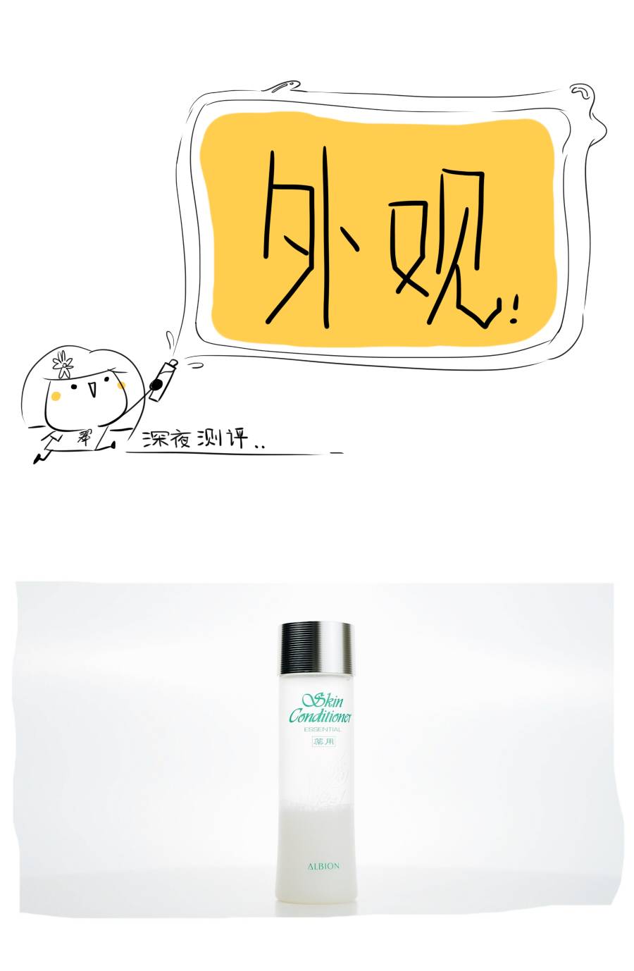 奥尔滨健康水祛闭口效果怎么样,奥尔滨健康水和渗透乳组合测评