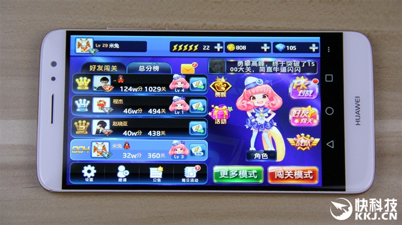 华为g9plus评测,14nm骁龙8核