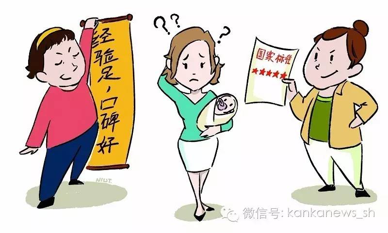 住家保姆上海 (70岁的上海保姆)