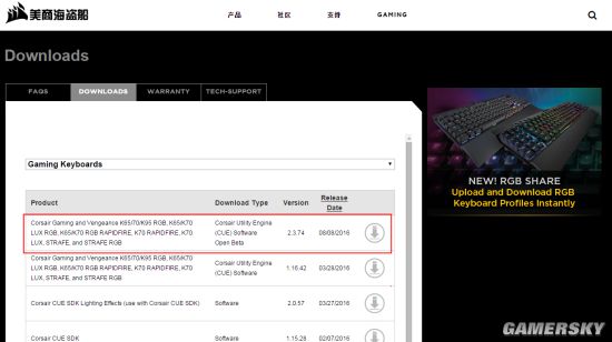 海盗船键盘k70pro左shift,海盗船k57rgb无线游戏键盘评测