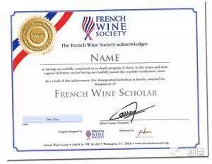 葡萄酒最有含金量的证书,葡萄酒侍酒师证书认证标准