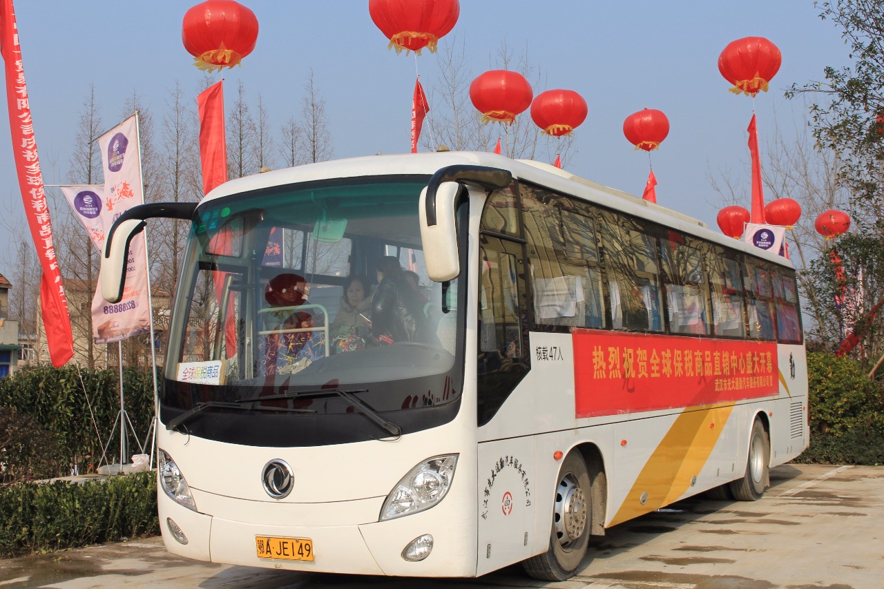 东西湖保税区免税店,东西湖自贸城免税店