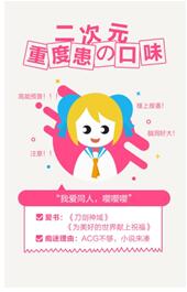 网易云阅读发布《国民阅读口味报告》，“退婚流”成新宠