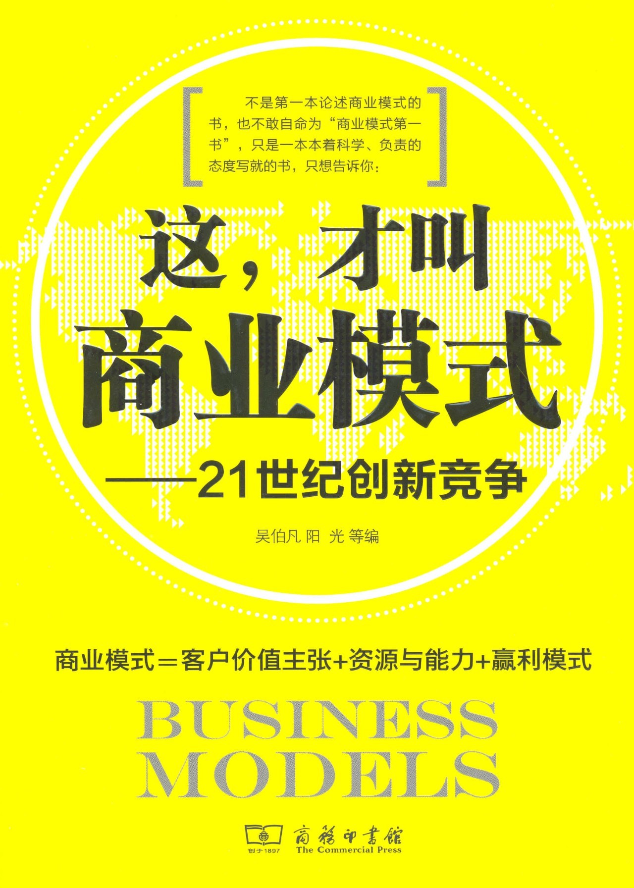 职场人必读图书,职场人必读的100条