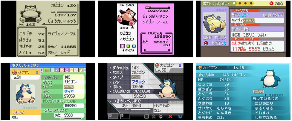 精灵宝可梦卡比兽技能推荐,精灵宝可梦日月对战