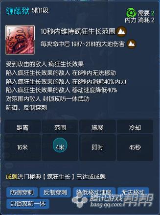 剑灵二系刺客pvp加点,剑灵pvp刺客比武