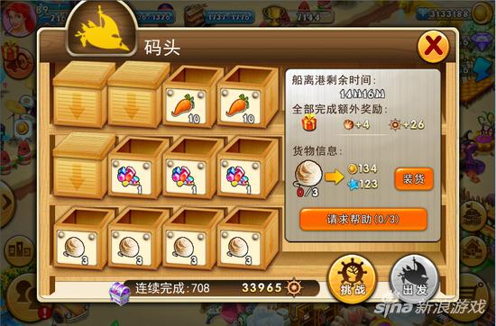 浪漫庄园手游如何交易,浪漫庄园手游悬空物品