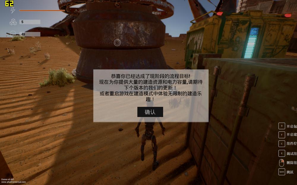 《幻》究竟是中国式忽悠还是独立神作?