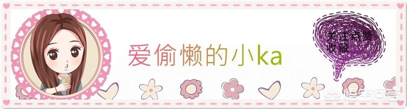 超好用的国货洗发水,贝缇雅美洗发水真的好用吗