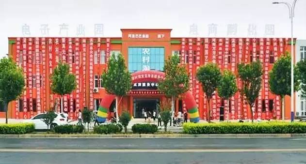 孟津淘宝运营中心,孟津农村淘宝服务中心