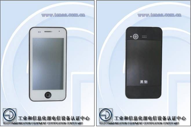 脑洞大开!原来工信部里有这么多有趣的手机品牌