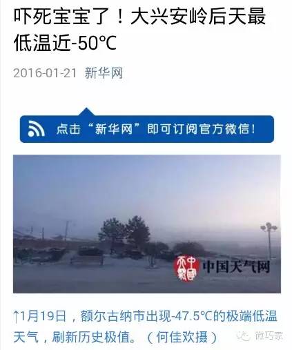 巧家冬天冷吗,巧家如何避暑