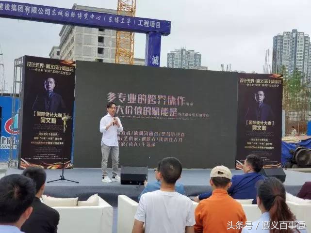 设计*界无**·遵义设计师沙龙—索菲亚“轻奢”系列鉴赏会成功举办！