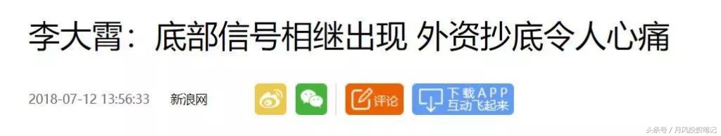 a股机会前瞻,a股分化加剧布局中长期机会