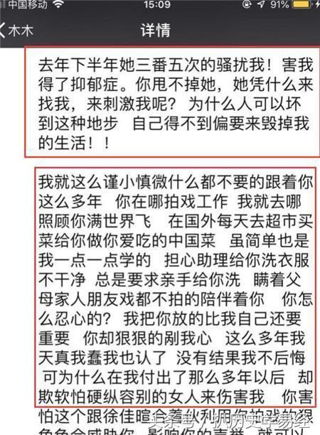 吴秀波出轨惨痛代价,吴秀波深陷出轨风波