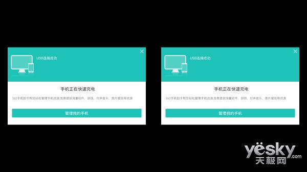 震撼感官超爽体验英菲克VR一体机评测