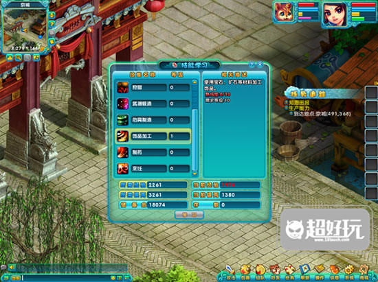 梦幻诛仙跑商3000w攻略,梦幻诛仙2赚钱方法