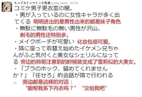 国内和霓虹的漫展本子质量差别多大？带你逛霓虹漫展