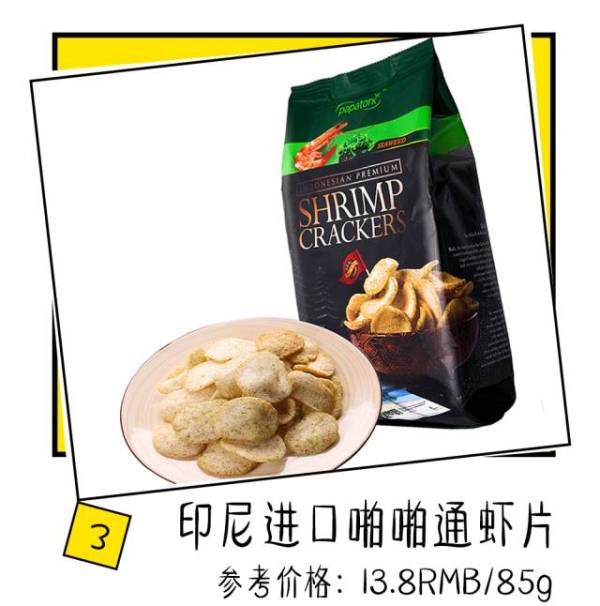 好吃到停不下来的淘宝爆款零食,淘宝好吃零食排行榜