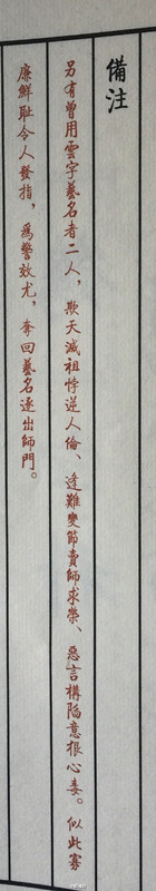 曹云金讲述郭德纲为人处世,曹云金郭德纲事件深度解析