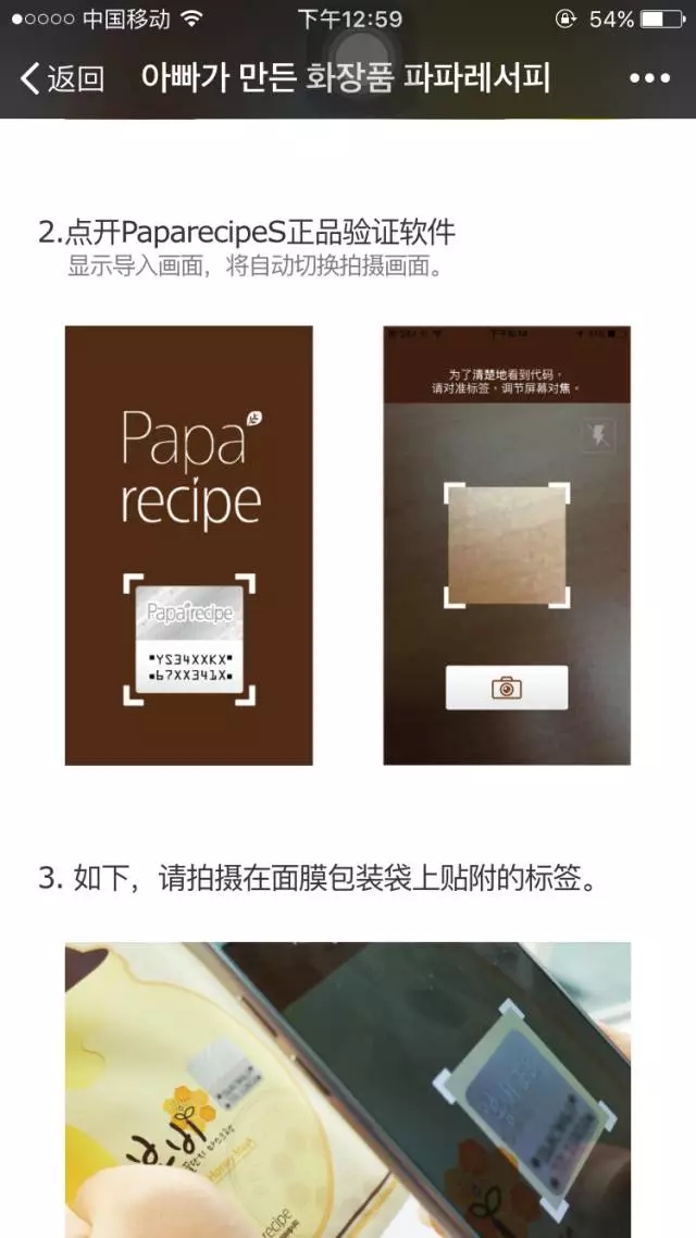 春雨面膜真假鉴别保质期,春雨面膜真假鉴别新版