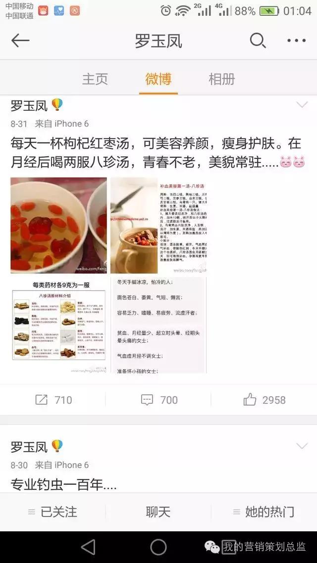 牛魔王深圳网红,深圳市牛魔王