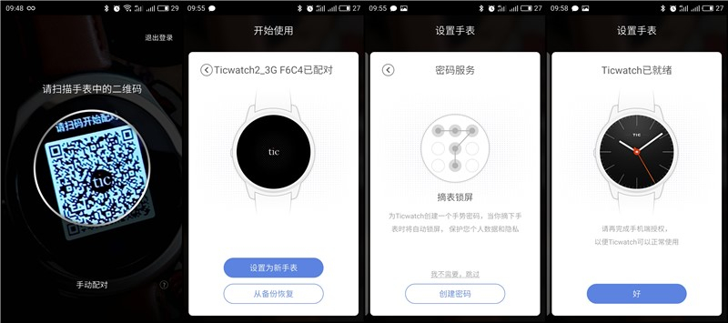 ticwatch2对比苹果手表,智能手表ticwatch2防水