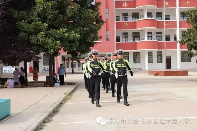 五中学校开学第一课,五年级开学安全教育第一课