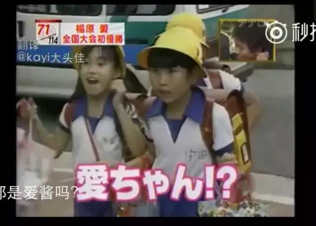 搞定了马龙和张继科合体版乒坛王子的福原爱到底有什么魅力？