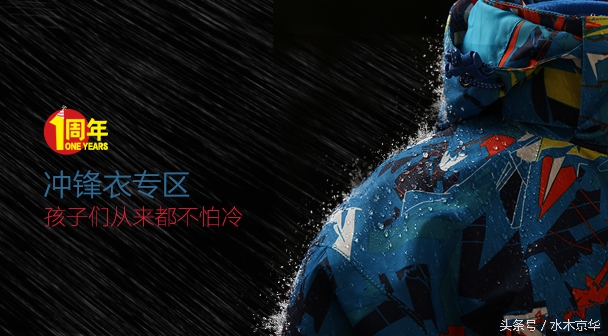 什么是二合一什么是三合一冲锋衣,冲锋衣三合一是什么意思