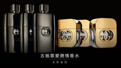 在街上突然闻到熟悉的香水味,女生说你身上有熟悉的味道