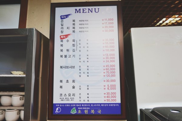 韩国美食集合大全,最新韩国美食大全