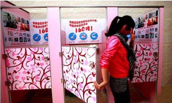 大学女厕所也有男士小便器了吗