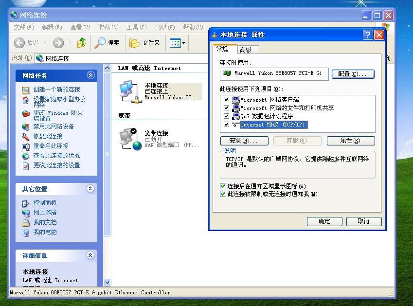 电脑已连接wifi但是域名解析错误,电脑域名解析错误上不了网怎么弄