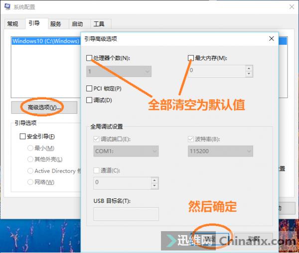 win10显示6g内存只有2.93g可用,win10的语音输入无法调出